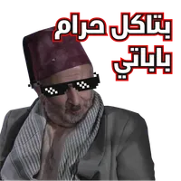 ملصقات ستيكرات المحترف-WAStick icon
