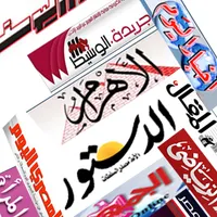 الصحف المصرية icon