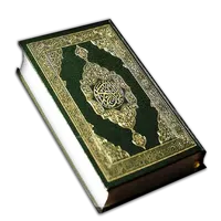 بالقرآن نحيا icon