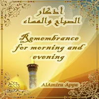 Azkar day/night ENGLISH icon