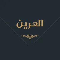 Alareen | العرين icon