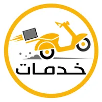 خدمات دليفري icon