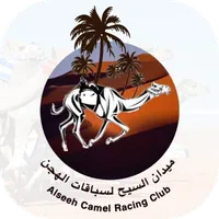 سباق السيح icon