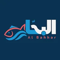 Albahhar icon