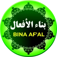 Matan Al Bina Wa Al Asas icon