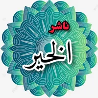 الدعوة icon