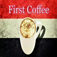 First coffee in the world icon