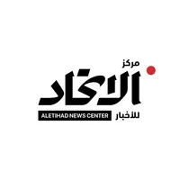 Aletihad News Center icon