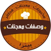 وصفات معجنات icon