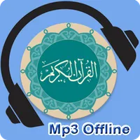 Al Quran MP3 30 Offline - Mp3  icon