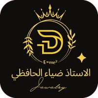 الاستاذ ضياء الحافظي icon