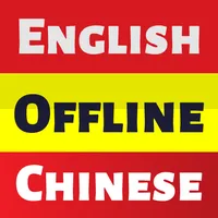 Mandarin Dictionary English icon