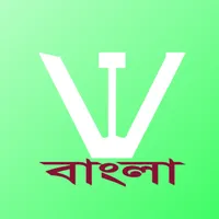 Vagina Treatment Bangla icon