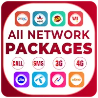 Get All network packages offer icon