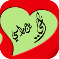 امي تاج راسي icon