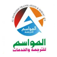Al Mawasim icon