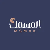 Almsmak | المسمك icon