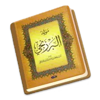 Rawi Barzanji icon