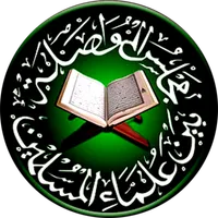 Radio Al Muwasholah icon