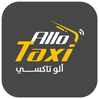 الو تكسي icon