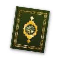 Al-Qur'an Terjemahan icon