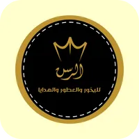 Al Rasan Bakhour icon