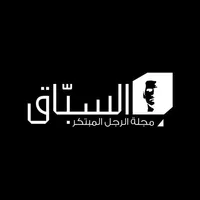 Alsabbaq icon