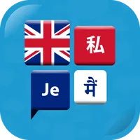 Learn English Quickly icon