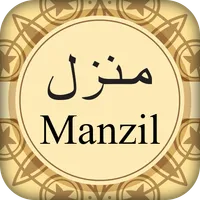 Manzil Dua icon