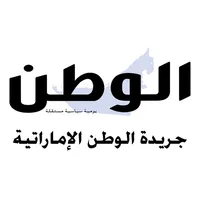 Al Watan - جريدة الوطن icon