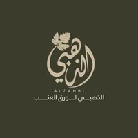 ALZAHBI icon