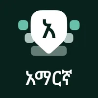 Amharic Keyboard icon