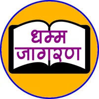 Terapanth and Jain Songs icon