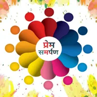 Prem Samarpann icon