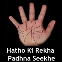 Hatho Ki Rekha Padhna Seekhe icon
