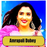 Bhojpuri Amrapali Dubey Hits icon
