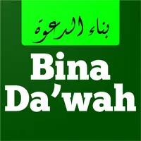 Majalah Bina Da'wah icon