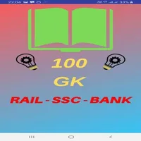 AT_GK_App icon
