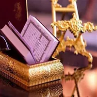The Holy Quran: Live Now icon