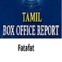 Tamil Box Office icon