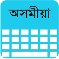 Assamese Keyboard icon