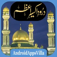 Durood Akseer-e-Azam icon