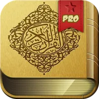 Tafsir Ibnu Katsir Pro icon