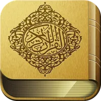 Tafsir Ibnu Katsir Lengkap icon