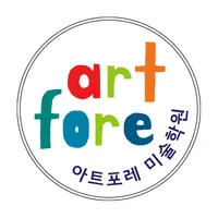 아트포레미술학원 icon