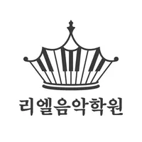 리엘음악학원 icon