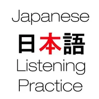 Japanese Listening Practice icon