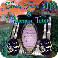 Surah Yaasin MP3&Bacaan Tahlil icon