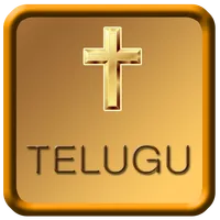 Telugu Bible icon