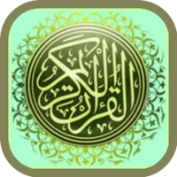 Al-'Aadiyaat icon